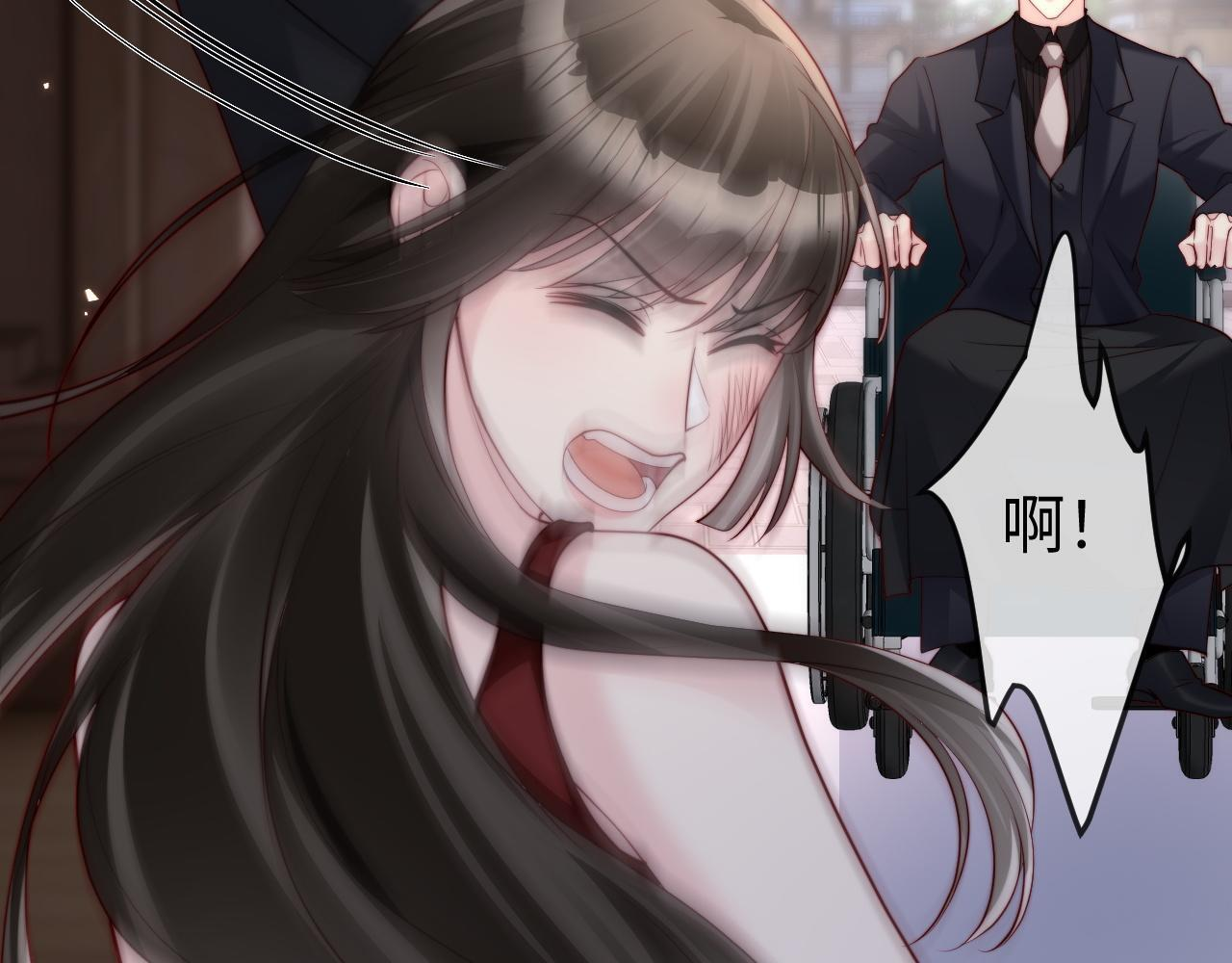 第13话 真打脸 第94页