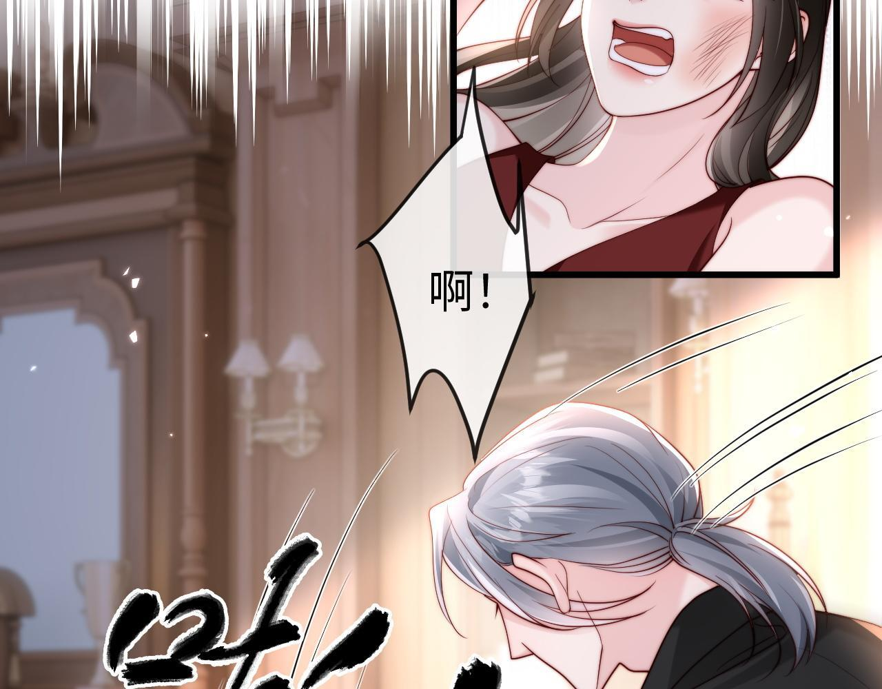 第13话 真打脸 第102页