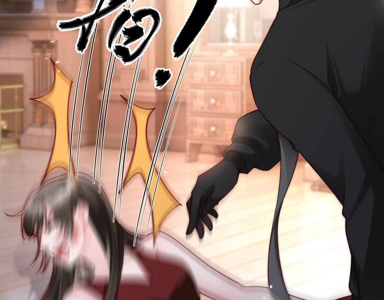 第13话 真打脸 第103页
