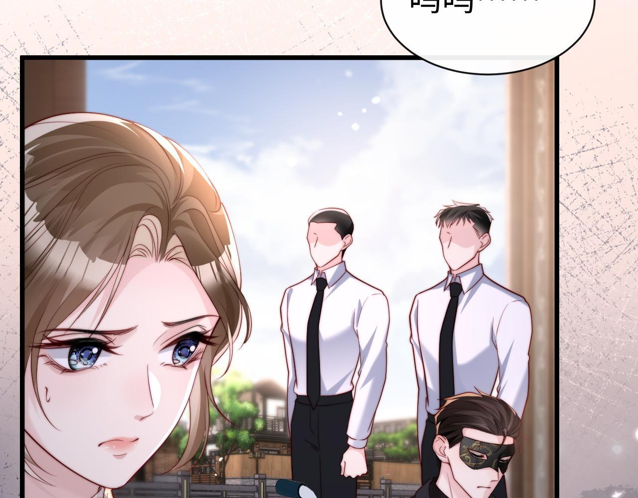 第13话 真打脸 第108页