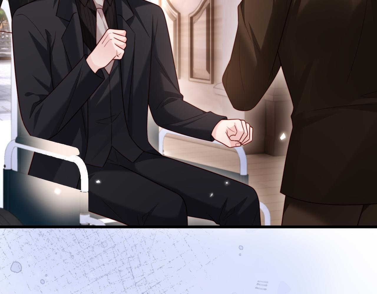 第14话 换亲 第7页