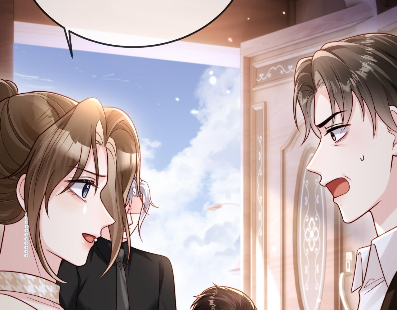 第14话 换亲 第23页