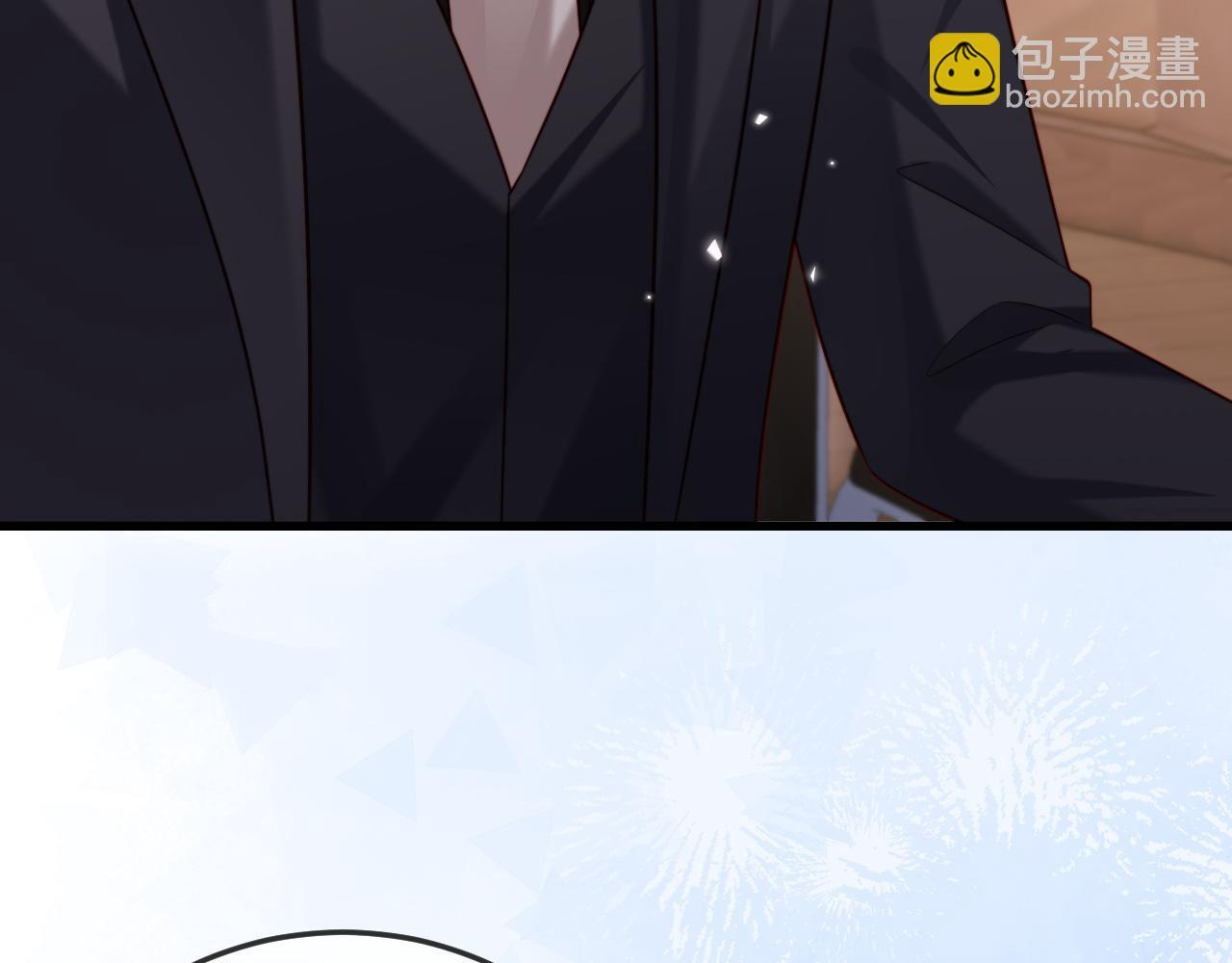 第14话 换亲 第29页