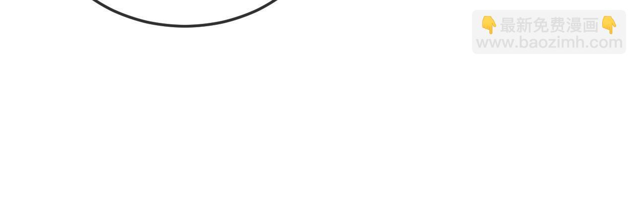 第14话 换亲 第48页