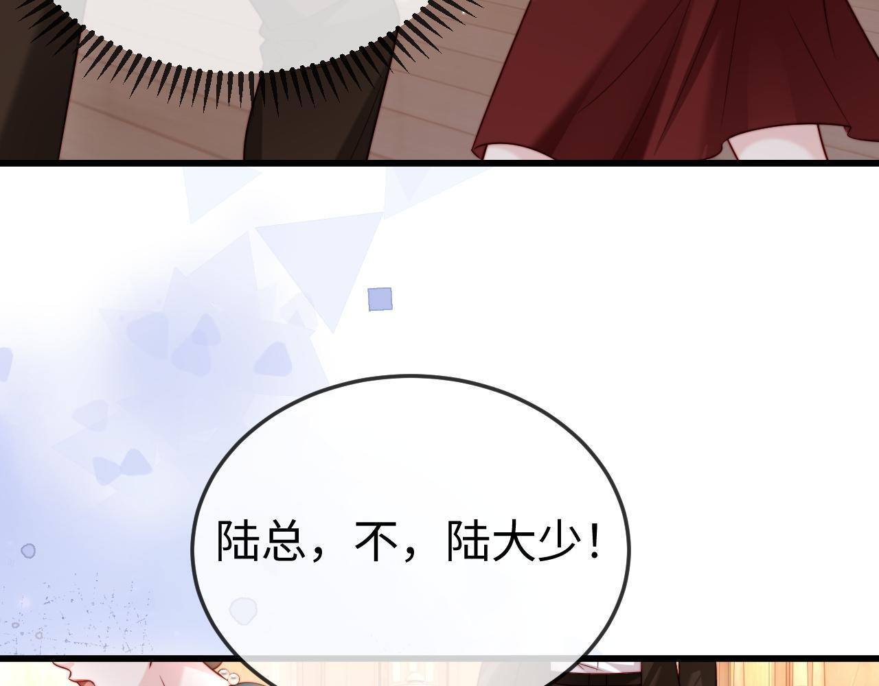 第14话 换亲 第58页
