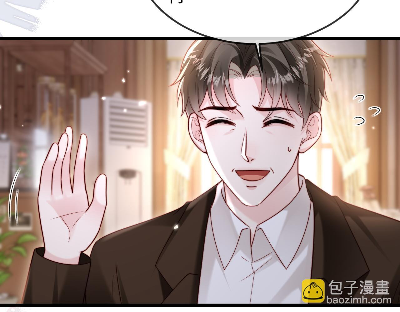 第14话 换亲 第93页