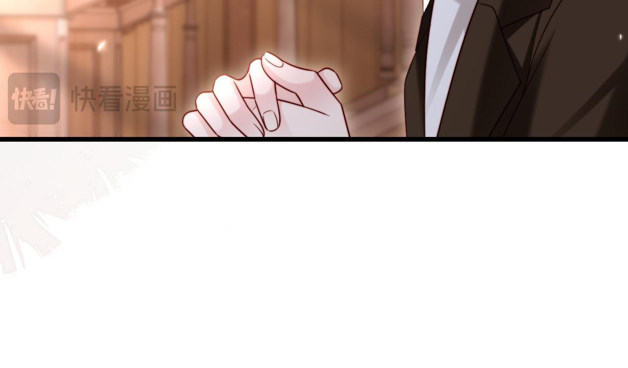 第14话 换亲 第107页