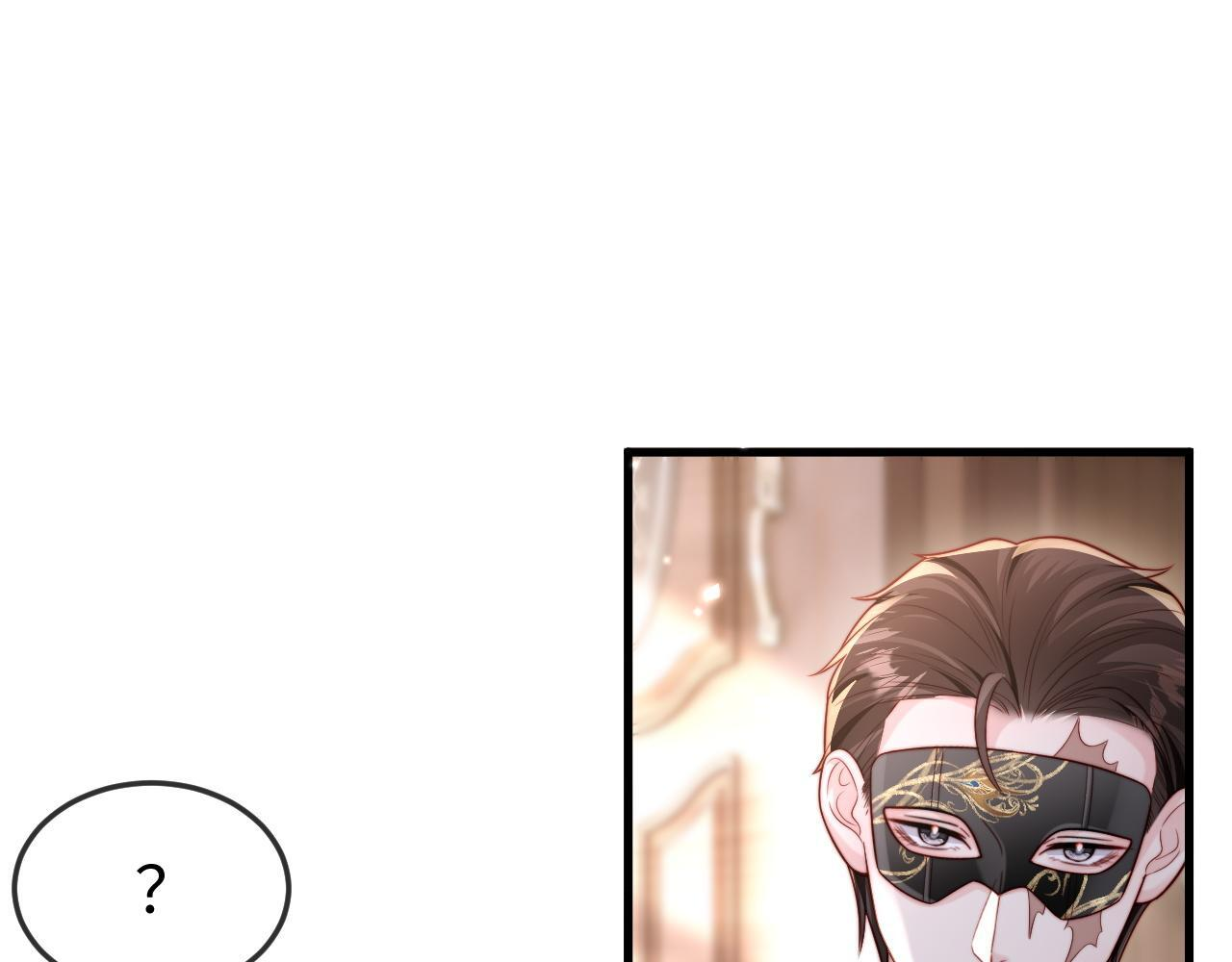 第14话 换亲 第108页