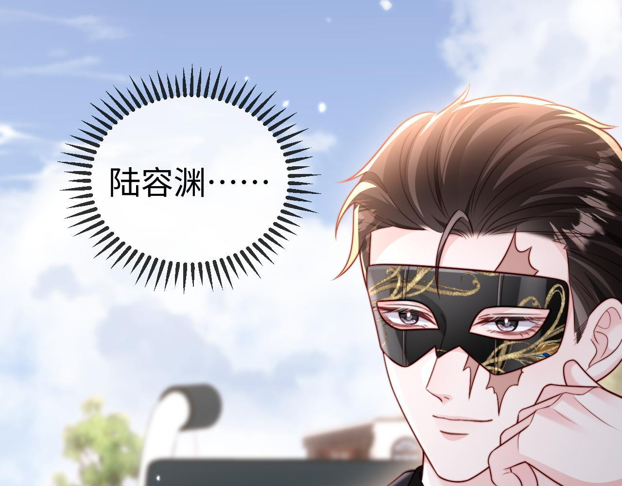 第14话 换亲 第113页