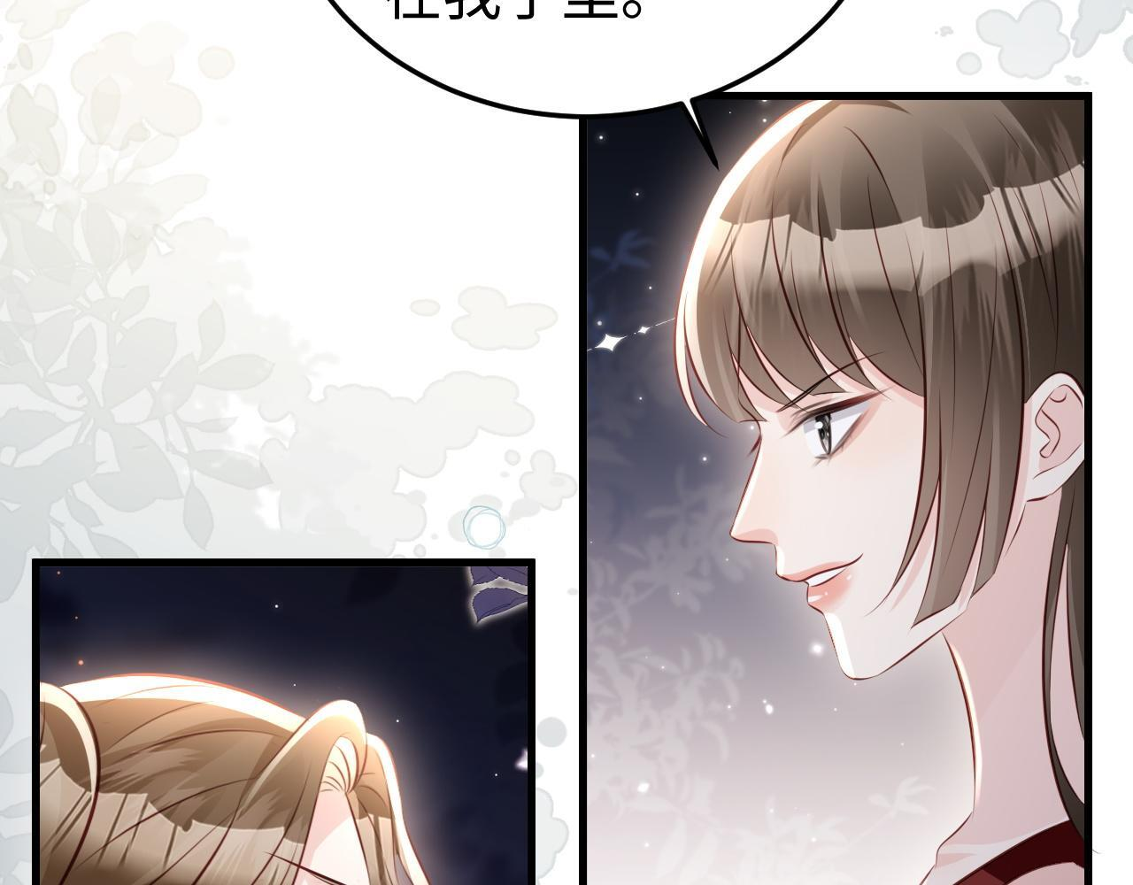 第15话 陆家不会放过你 第31页