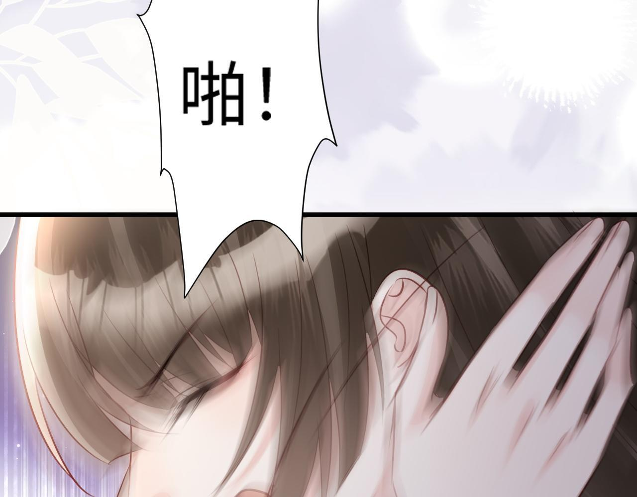第15话 陆家不会放过你 第36页