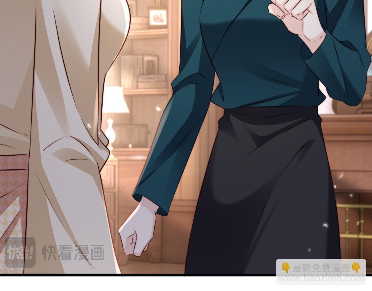 第15话 陆家不会放过你 第47页