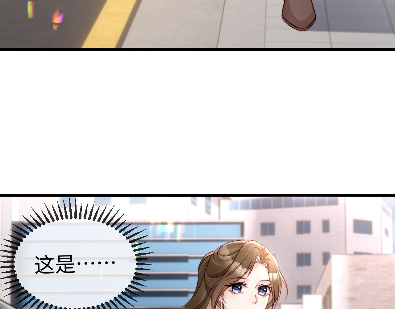 第15话 陆家不会放过你 第94页