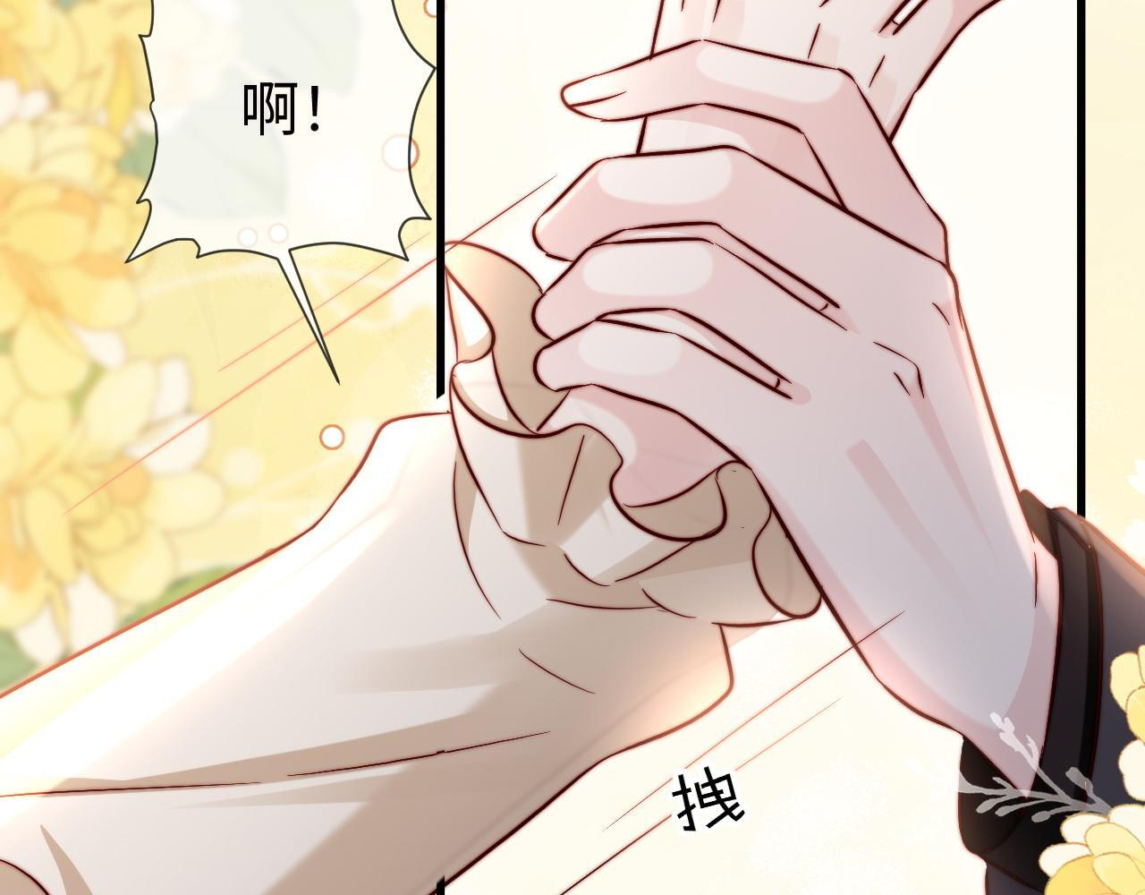 第15话 陆家不会放过你 第112页