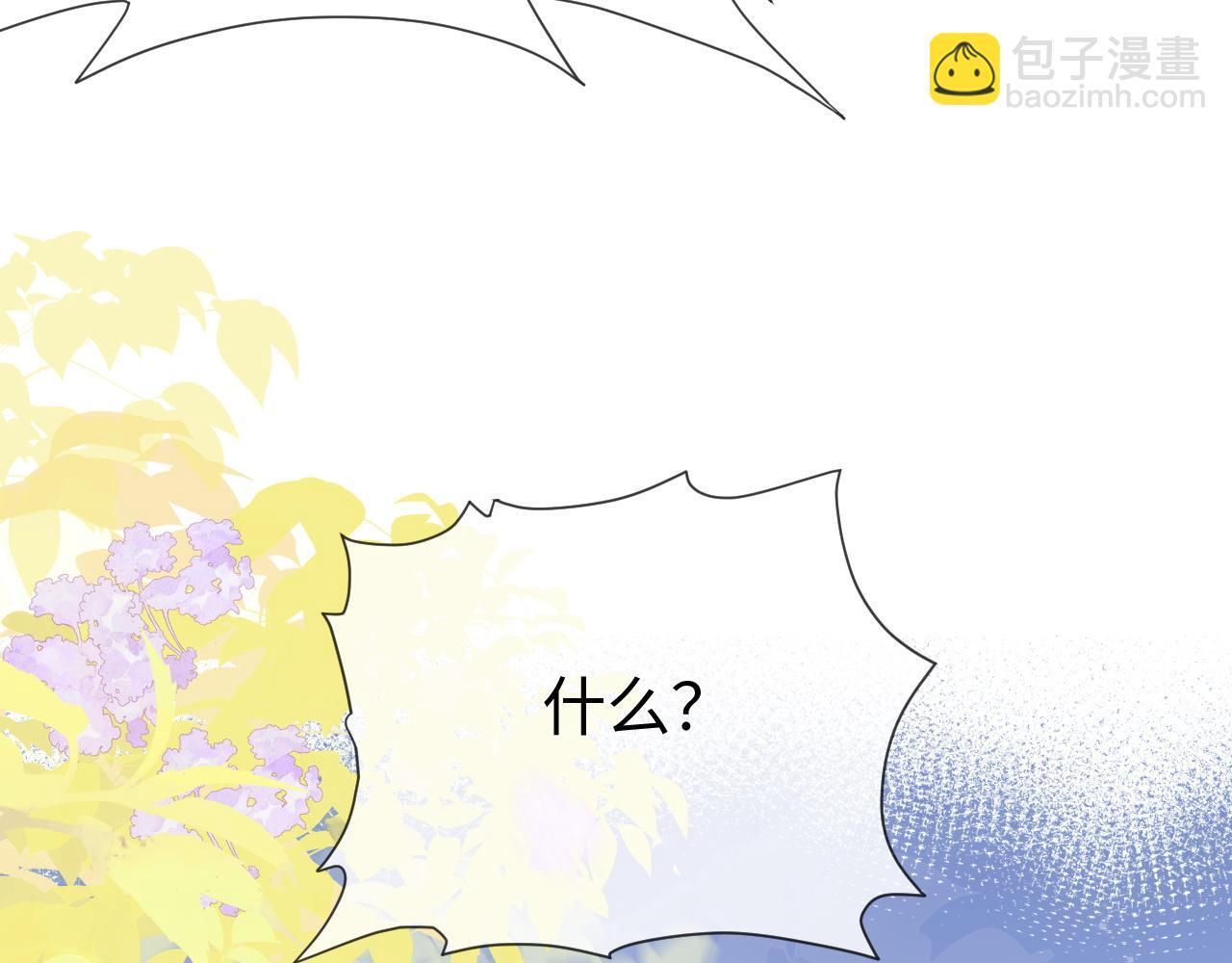 第16话 情人眼里出西施 第68页