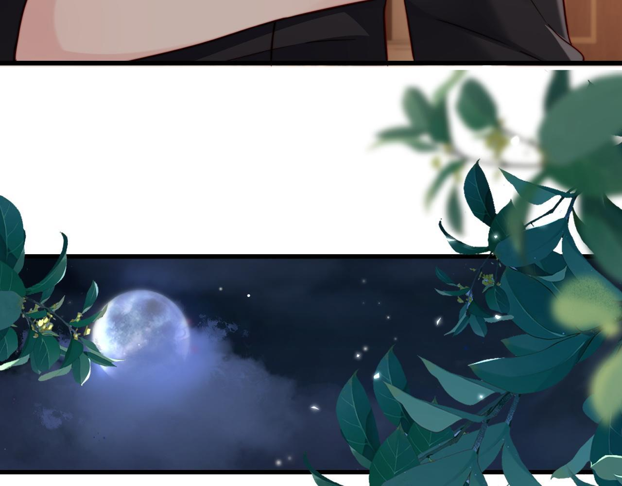 第17话 别怕，老公来救你！ 第41页