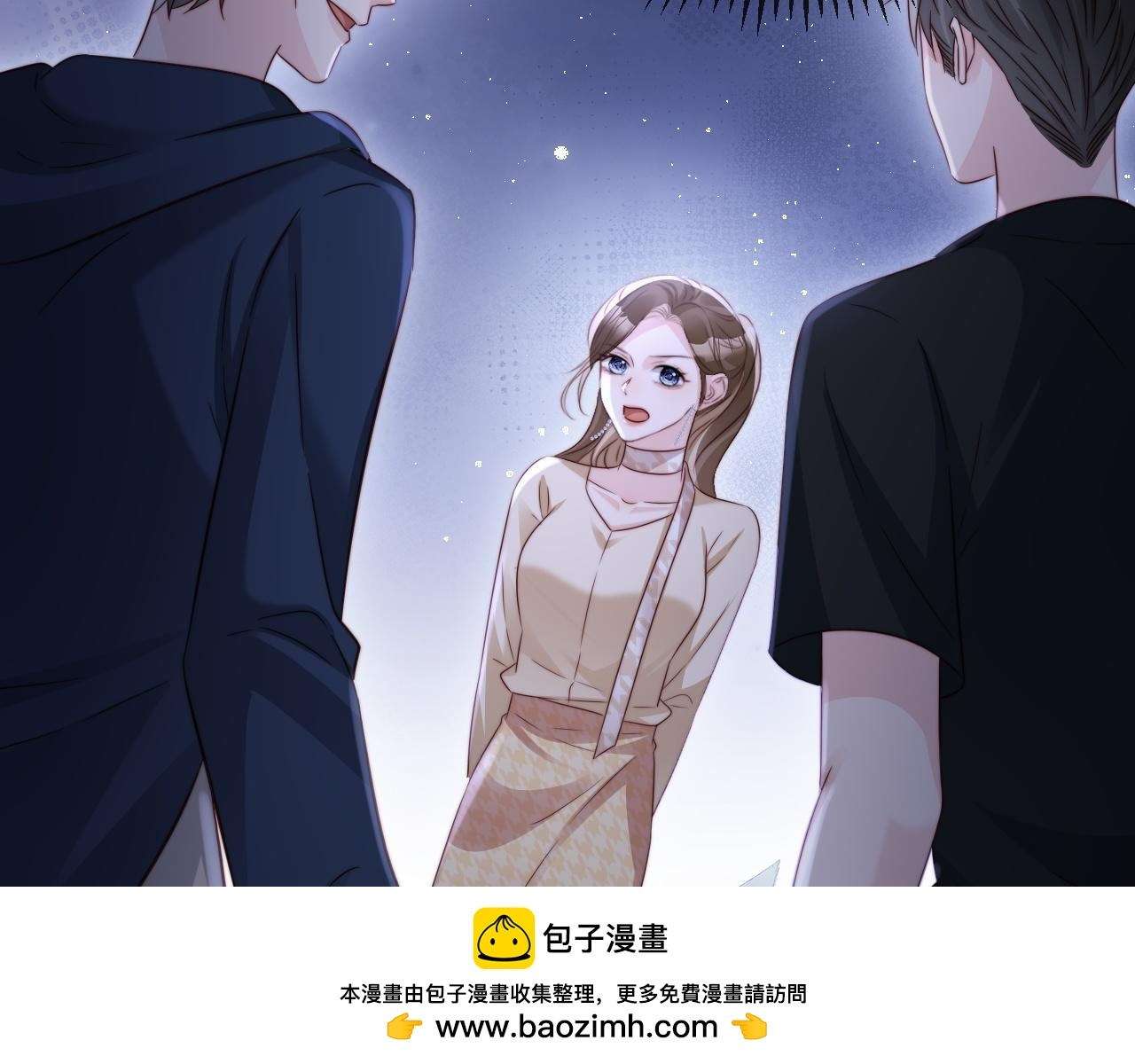 第17话 别怕，老公来救你！ 第50页