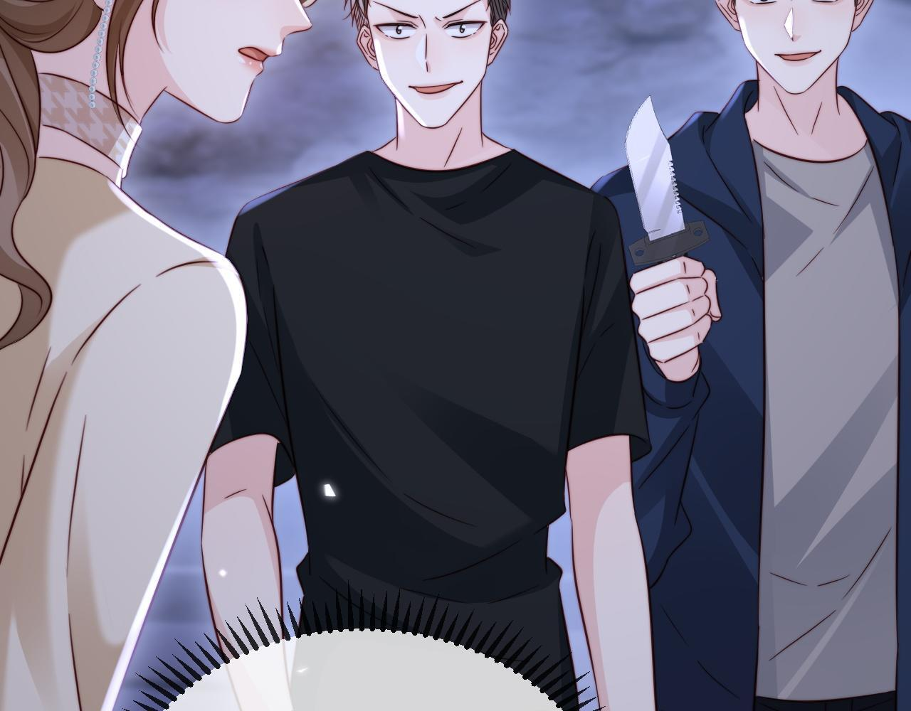 第17话 别怕，老公来救你！ 第56页