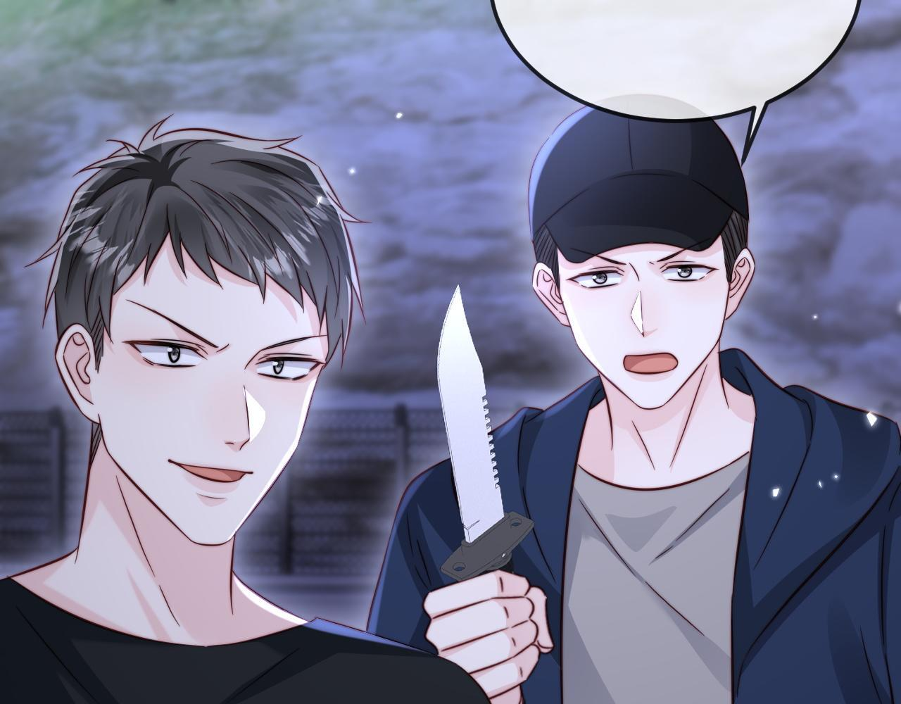 第17话 别怕，老公来救你！ 第58页