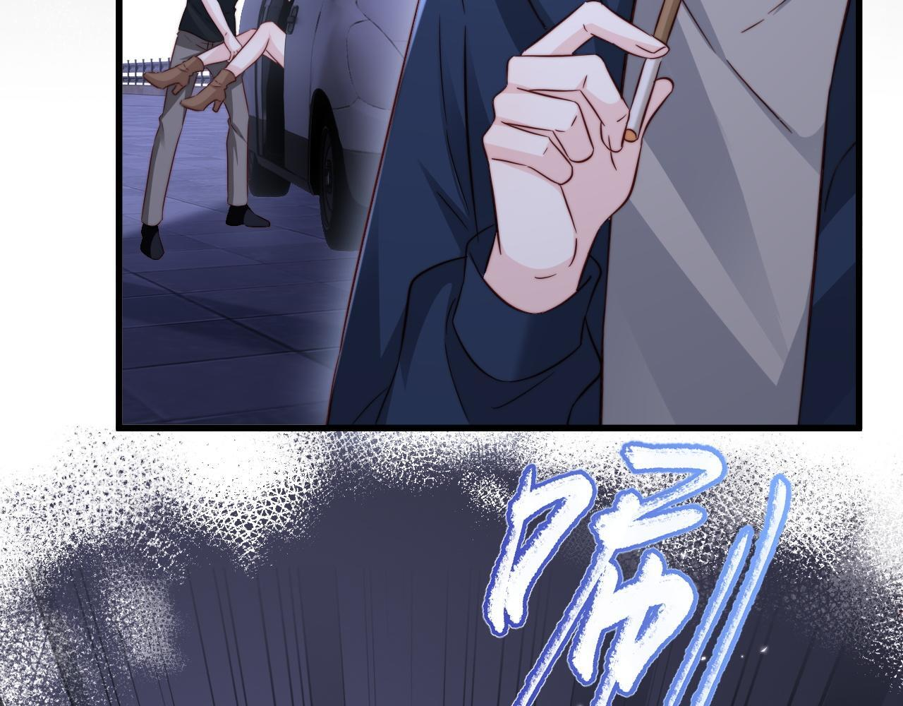 第17话 别怕，老公来救你！ 第72页