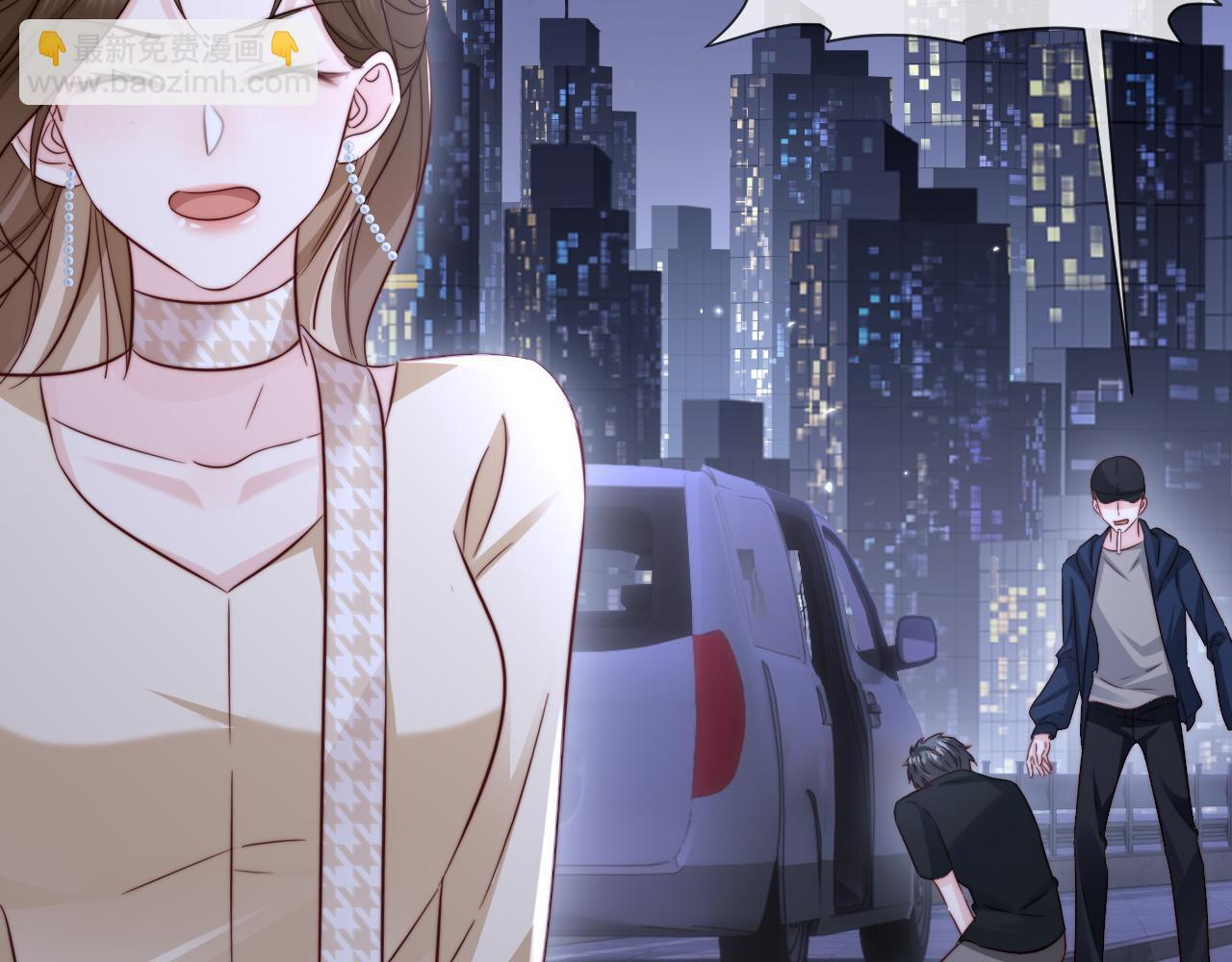第17话 别怕，老公来救你！ 第81页