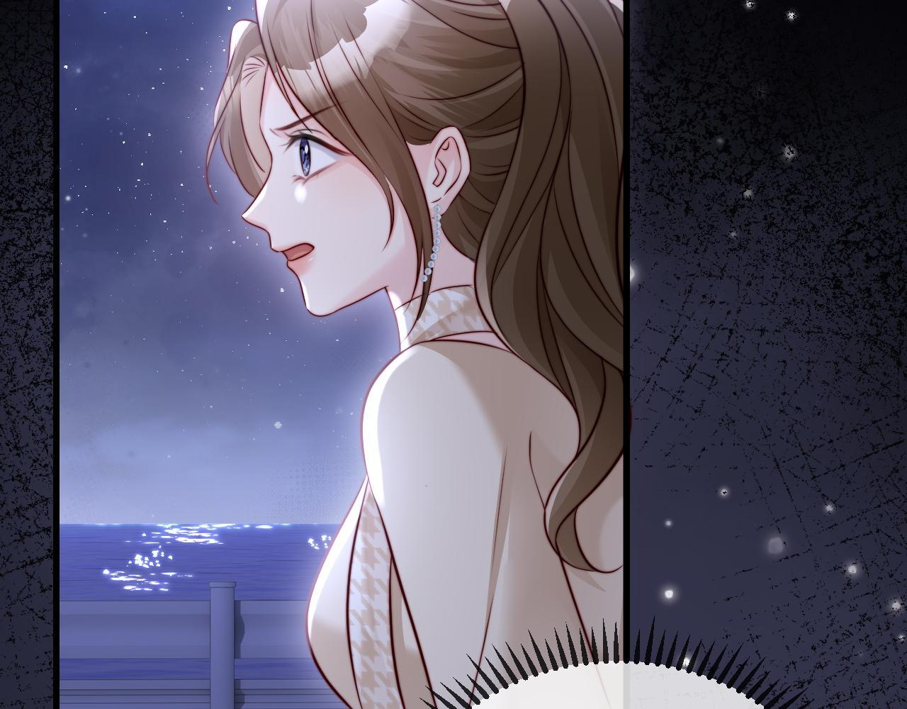 第17话 别怕，老公来救你！ 第84页