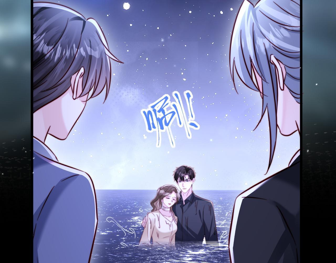 第18话 多亏了你 第18页