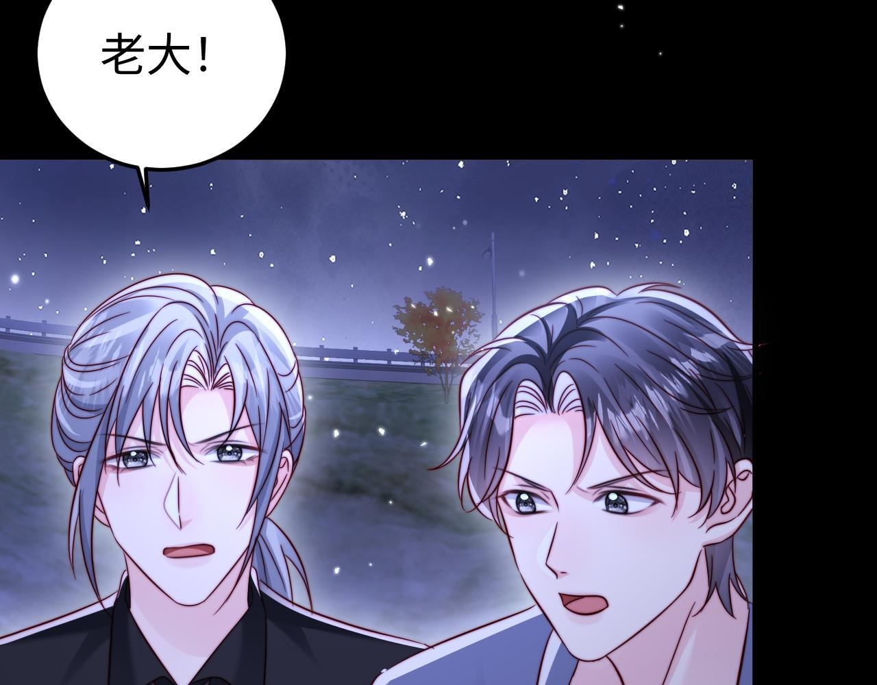 第18话 多亏了你 第20页