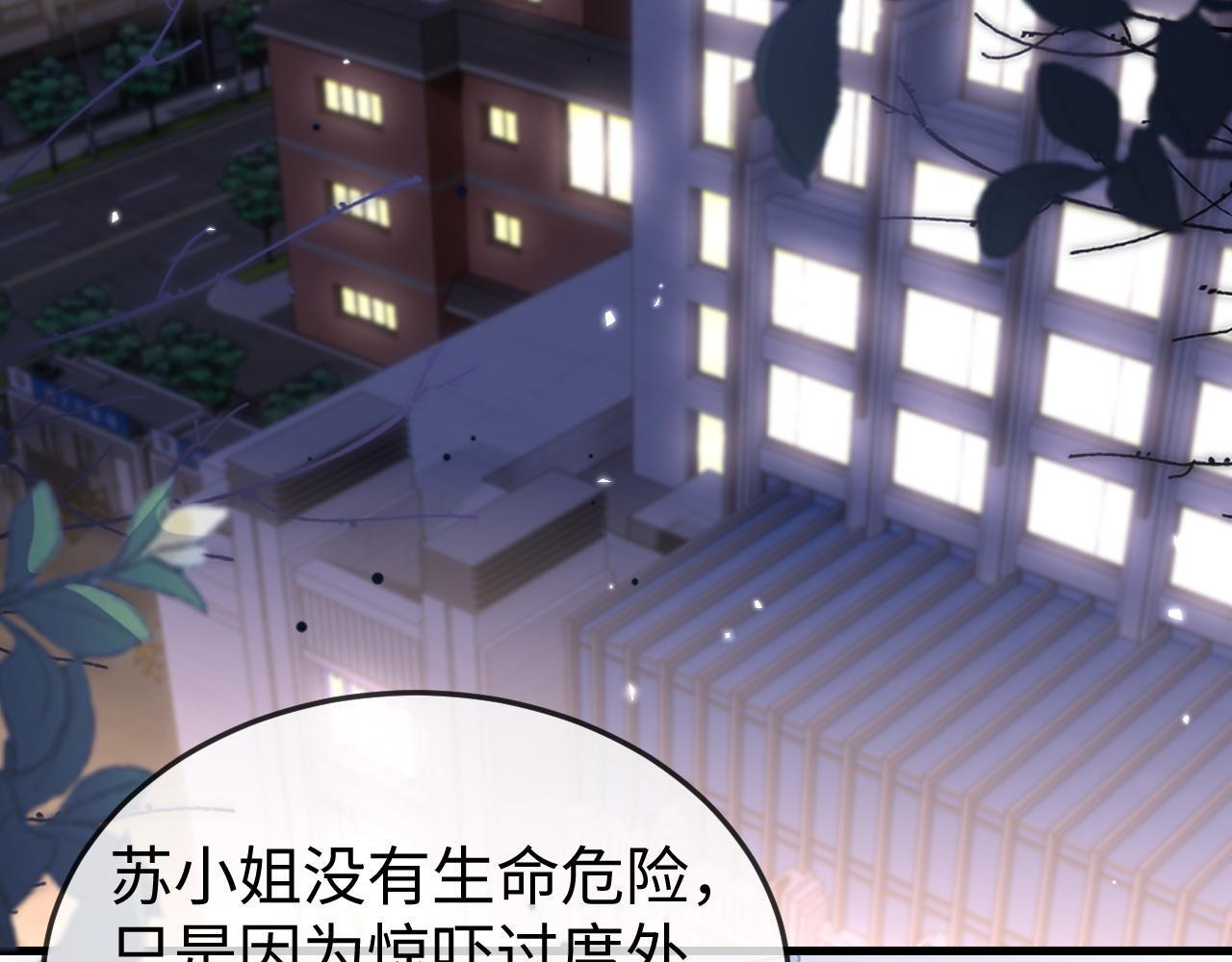 第18话 多亏了你 第29页