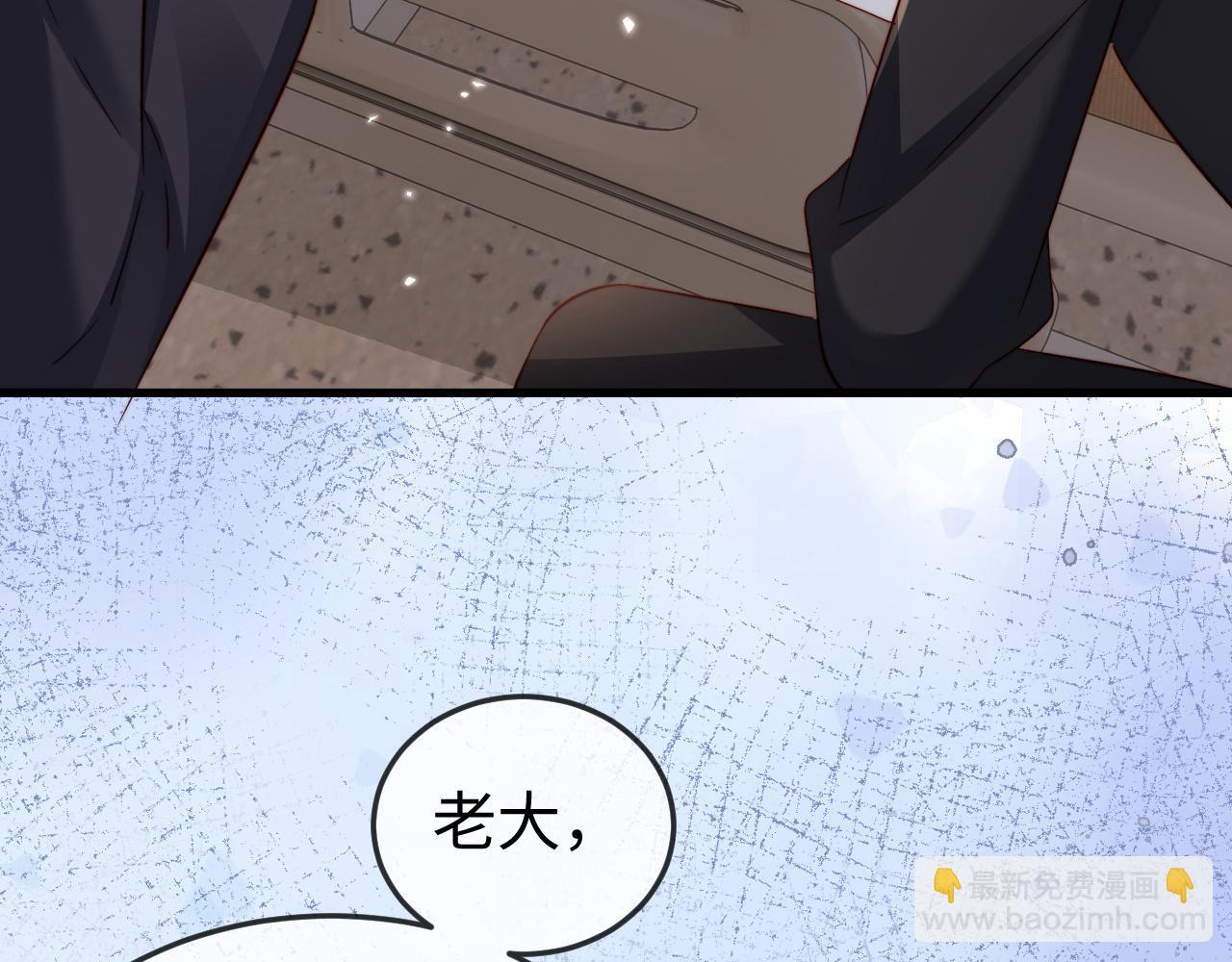 第18话 多亏了你 第32页