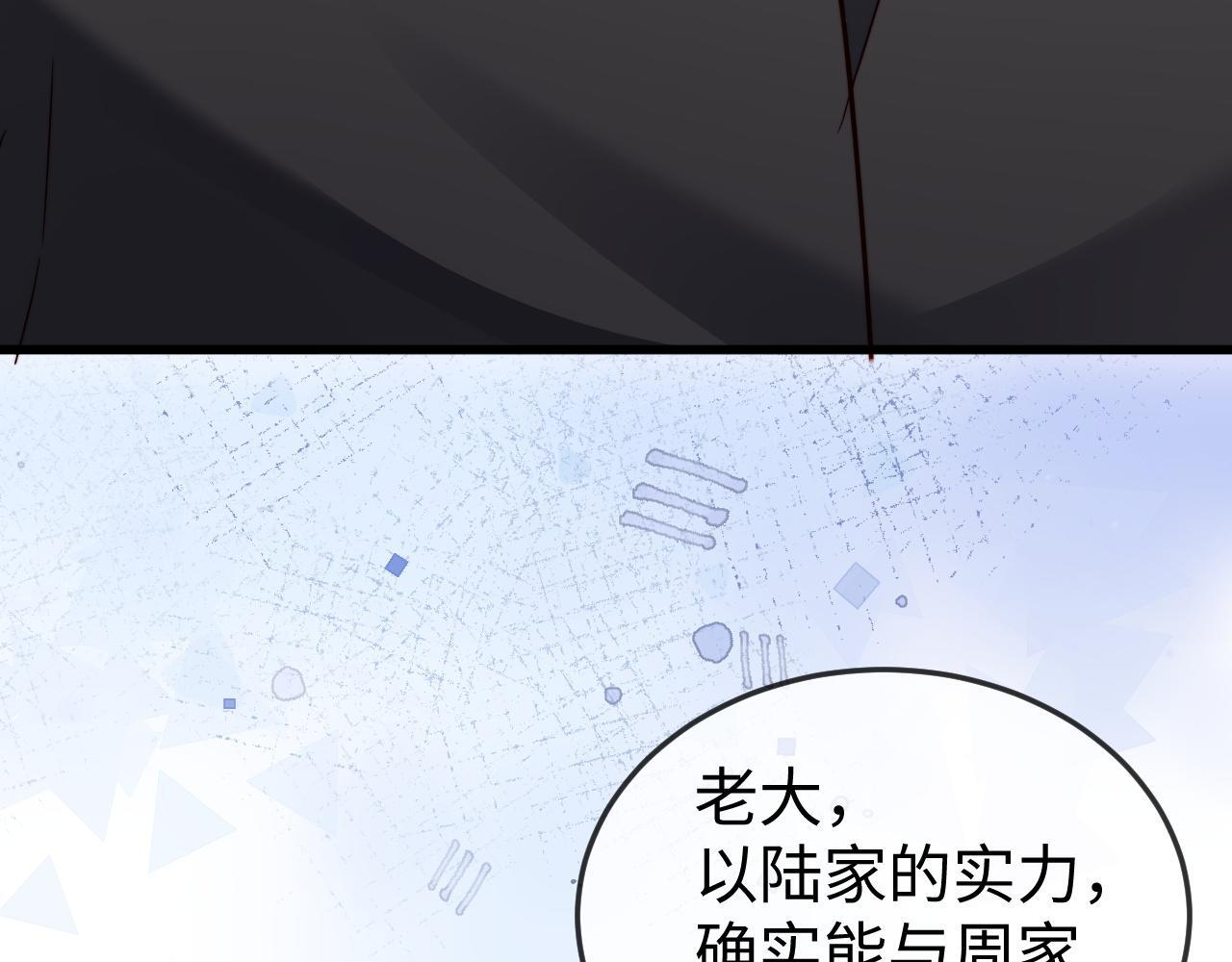 第18话 多亏了你 第42页