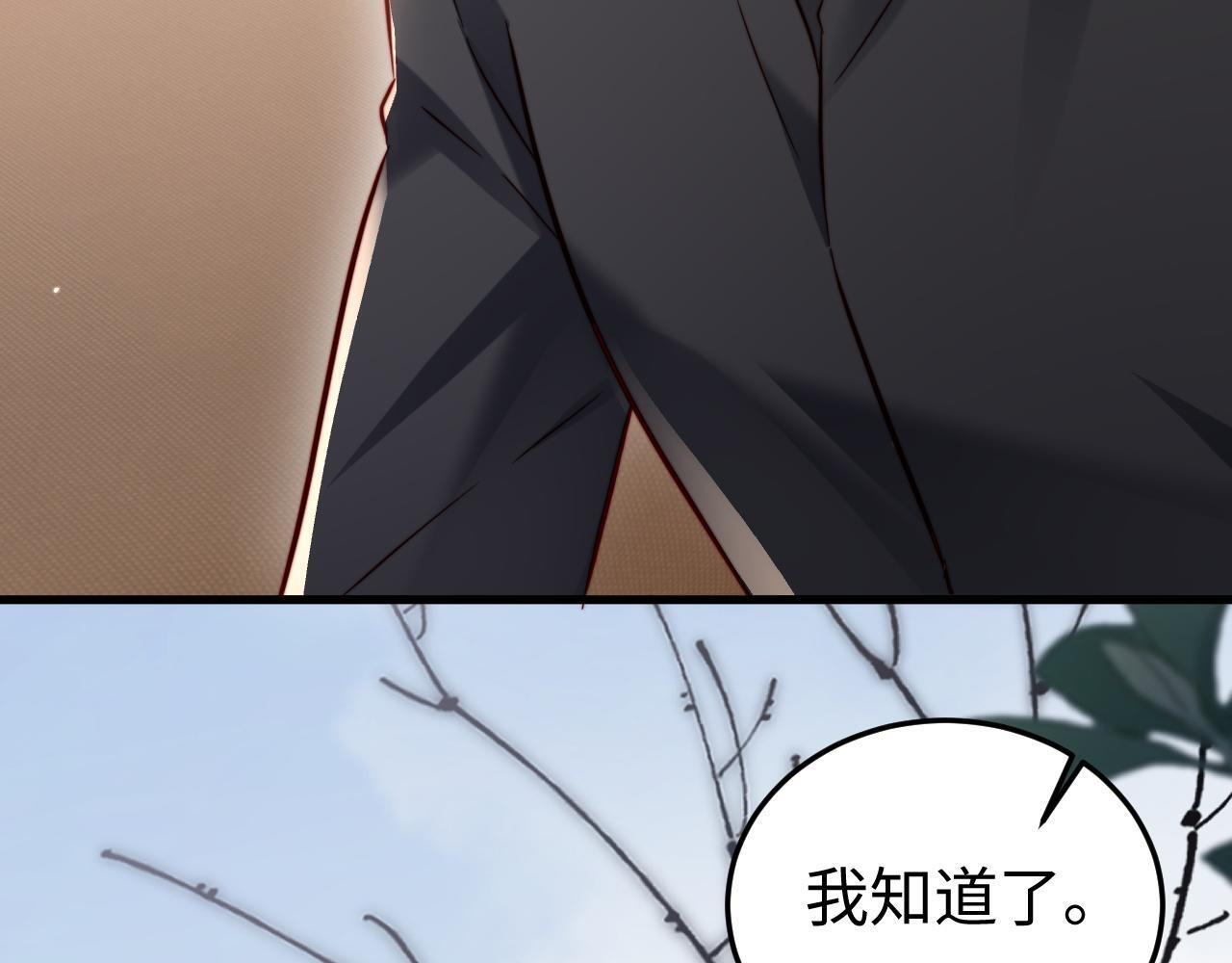 第18话 多亏了你 第47页