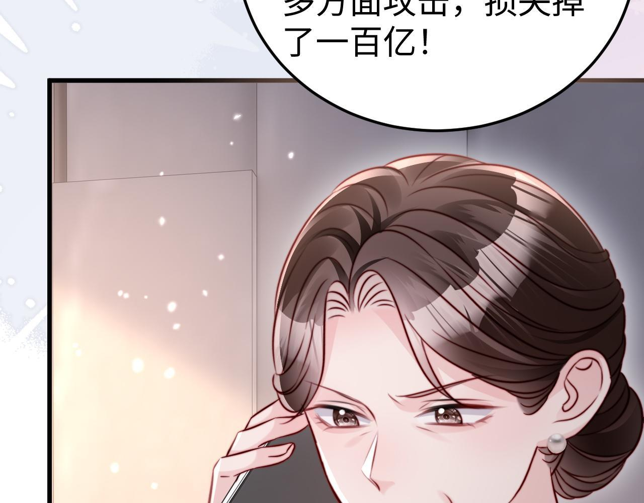 第18话 多亏了你 第59页