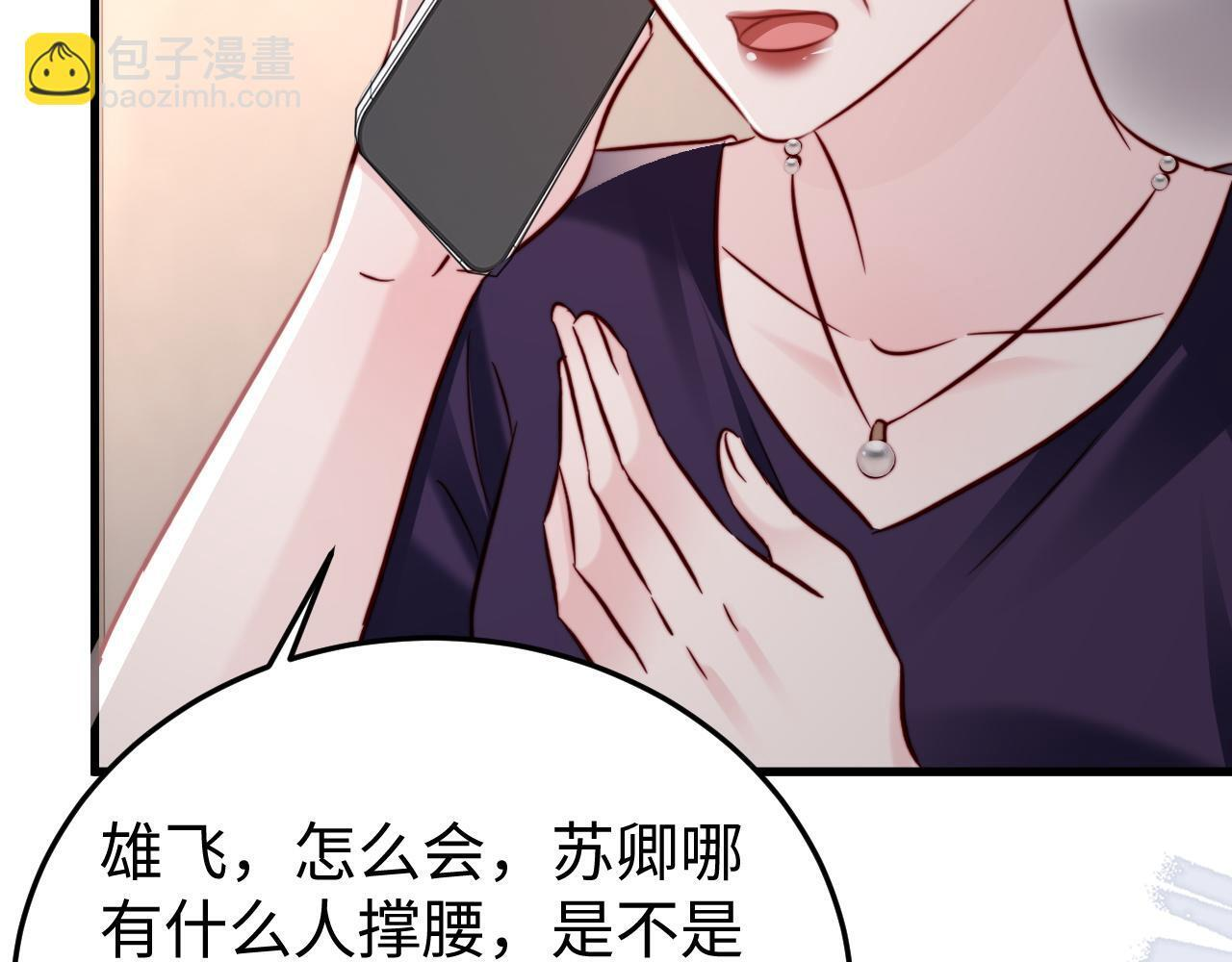 第18话 多亏了你 第60页