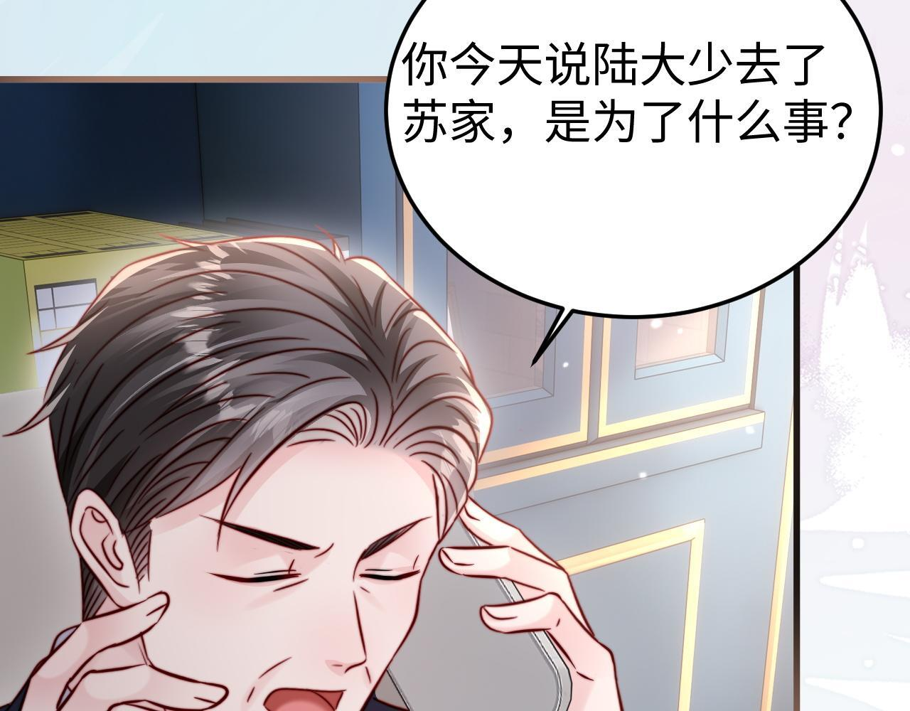 第18话 多亏了你 第62页