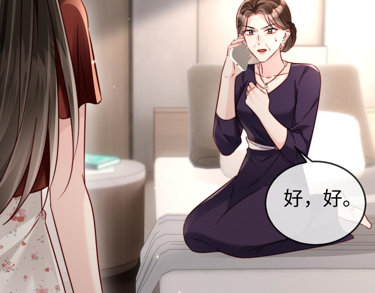 第18话 多亏了你 第66页