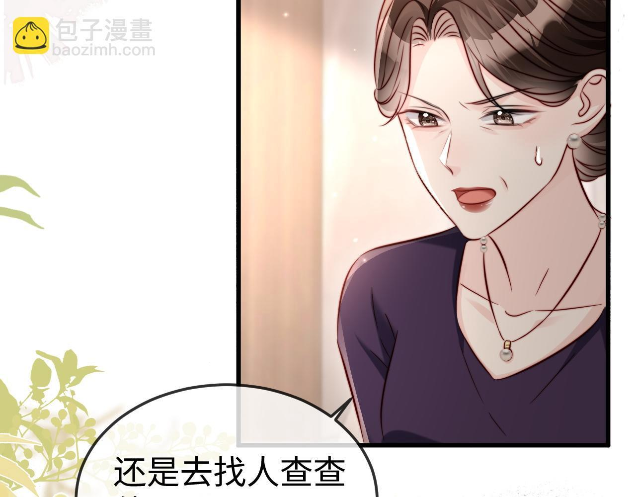 第18话 多亏了你 第80页