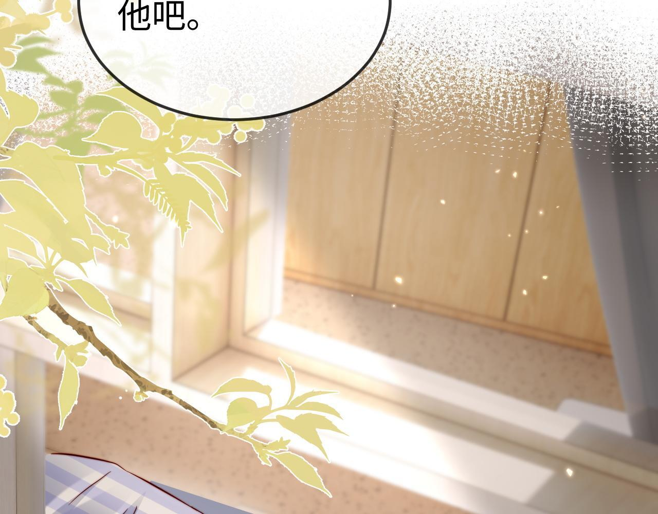 第18话 多亏了你 第81页