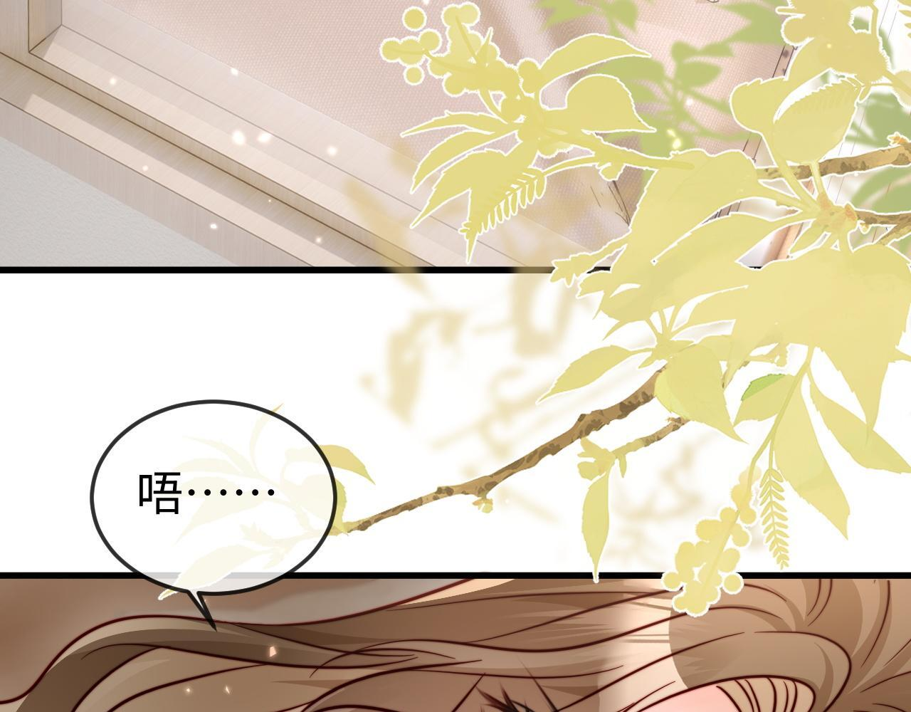 第18话 多亏了你 第83页
