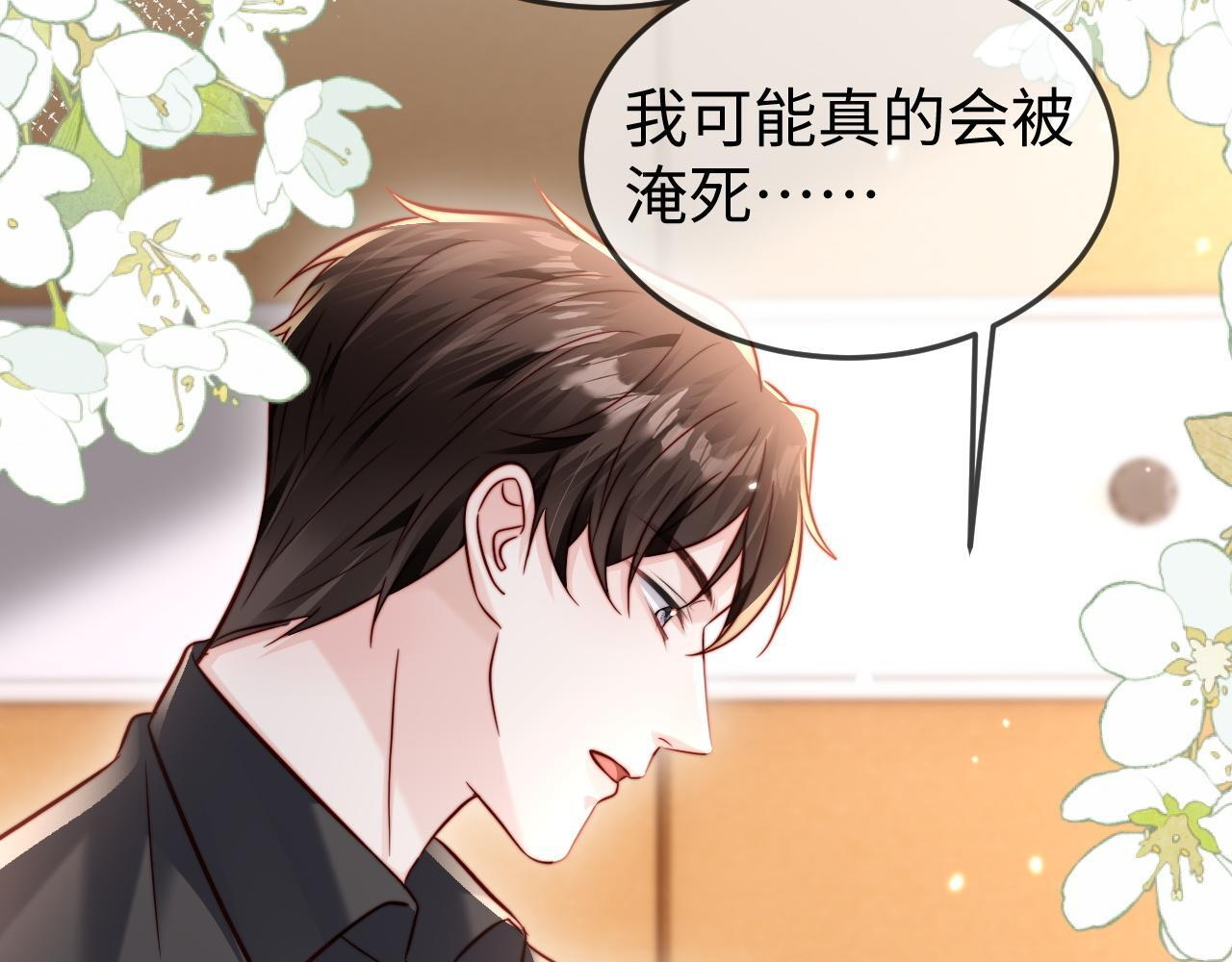 第18话 多亏了你 第102页