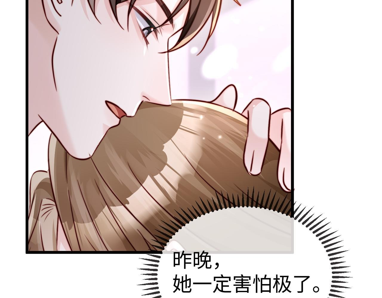 第18话 多亏了你 第106页