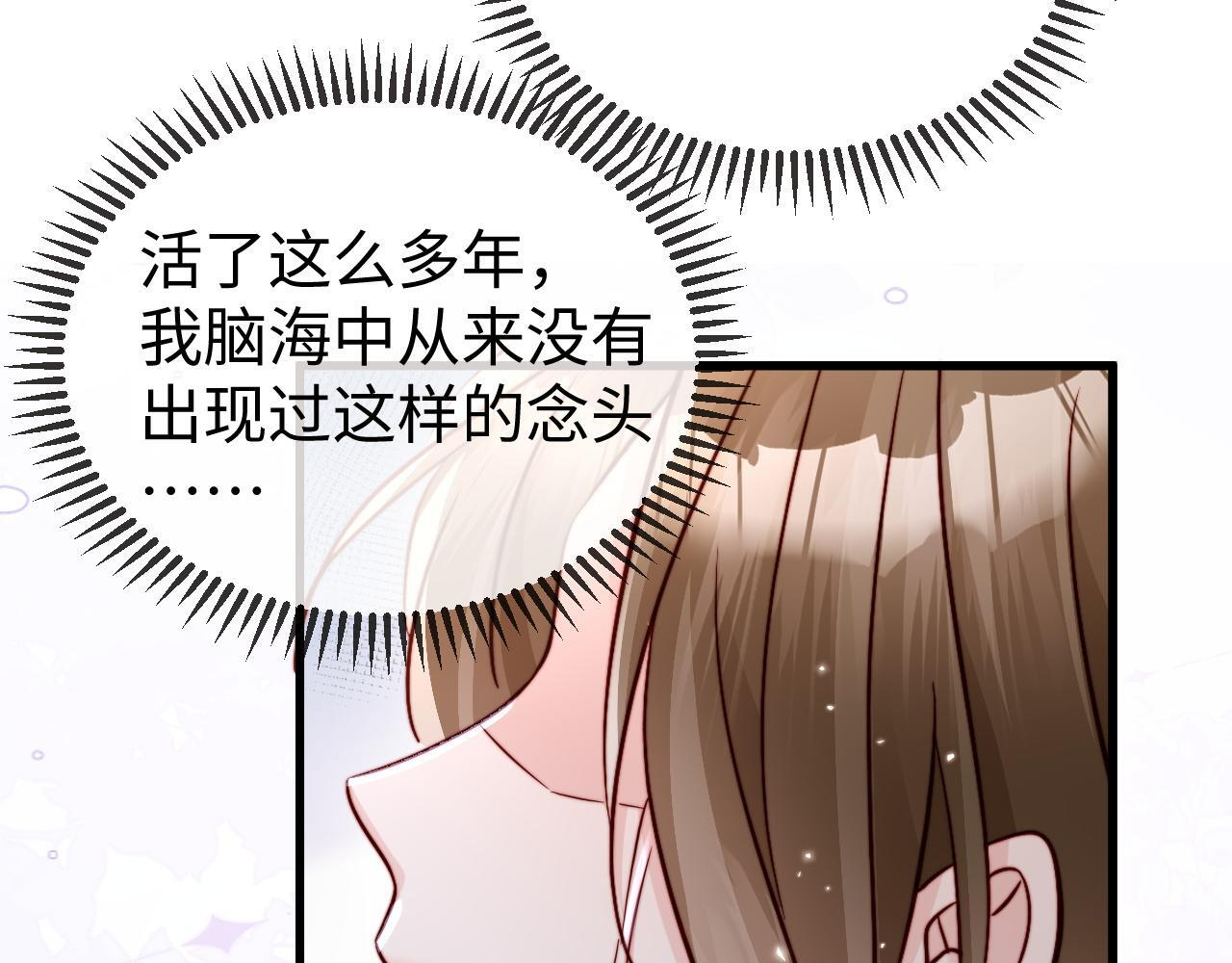 第18话 多亏了你 第107页