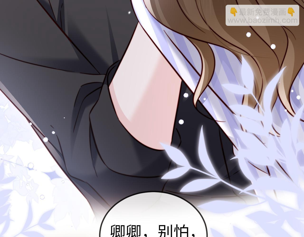 第18话 多亏了你 第111页