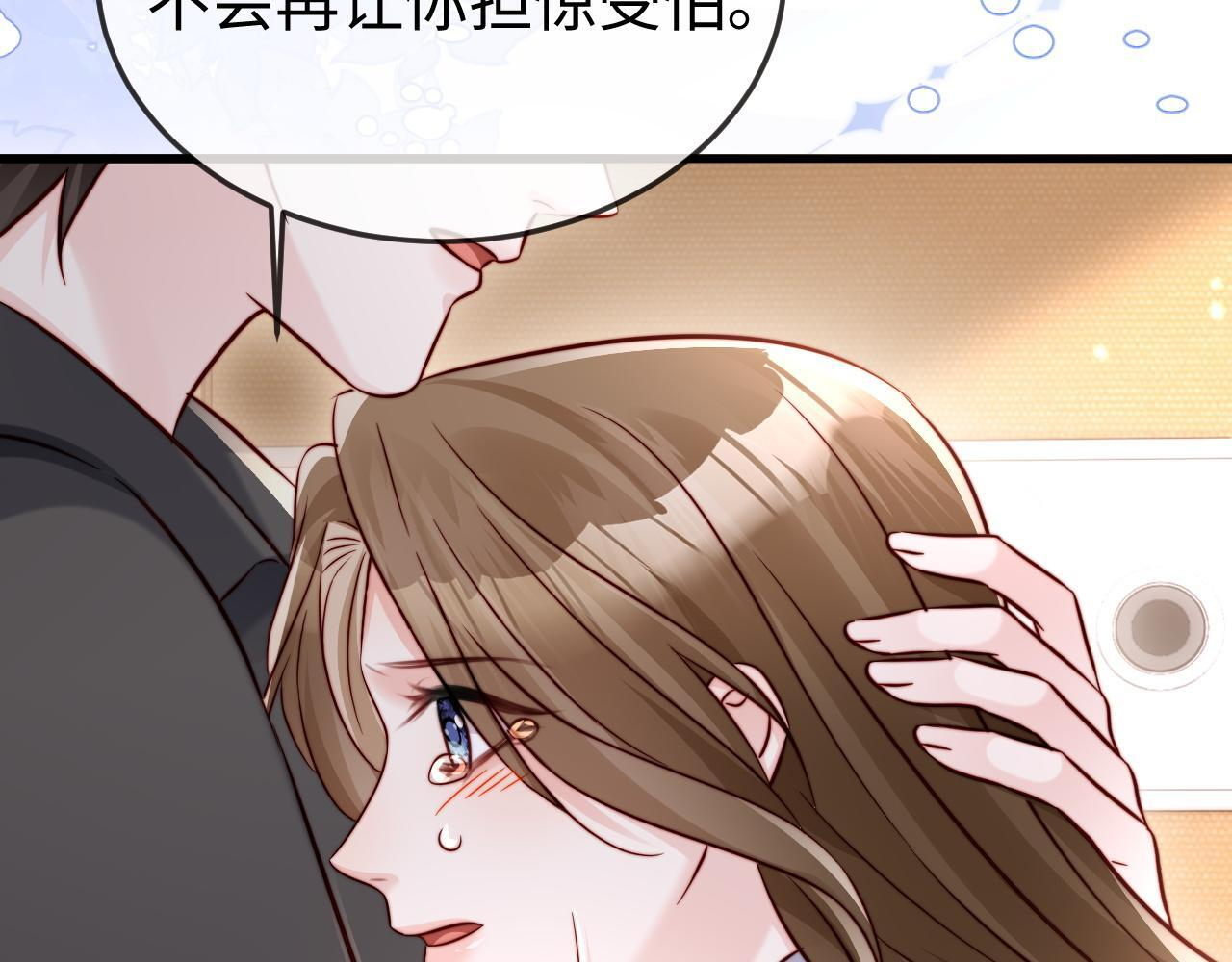 第18话 多亏了你 第115页