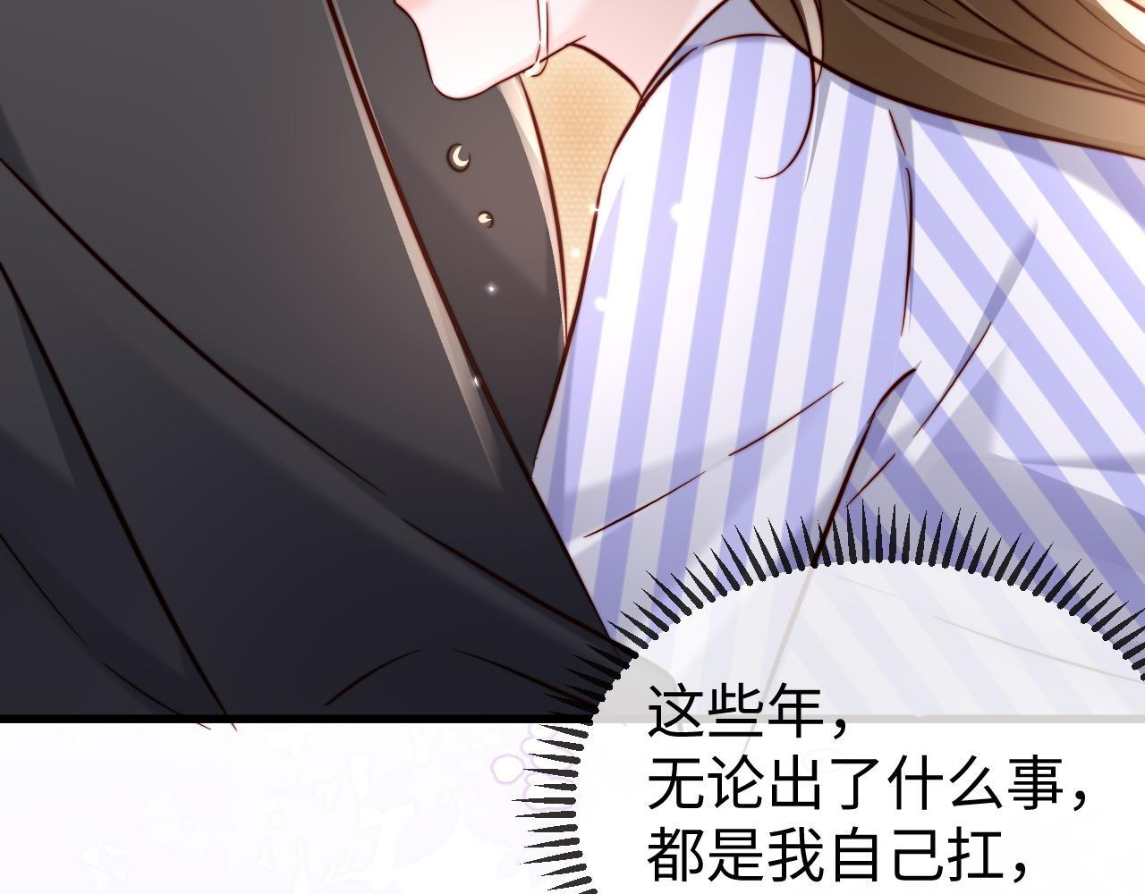 第18话 多亏了你 第116页