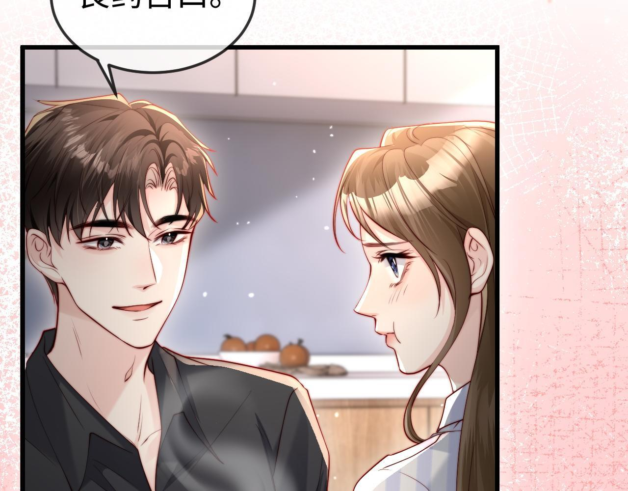 第19话 这辈子都别想离开我 第33页