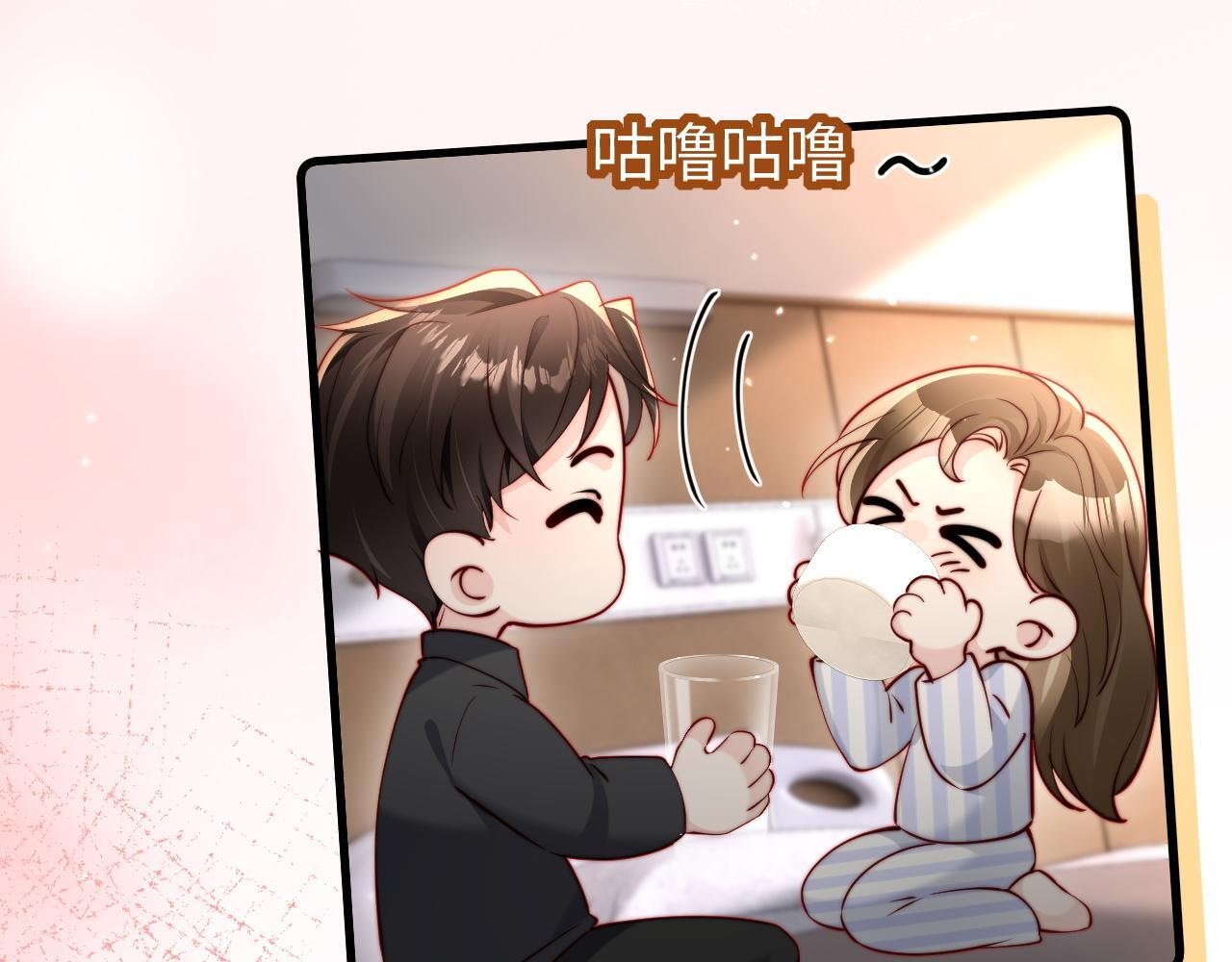 第19话 这辈子都别想离开我 第35页