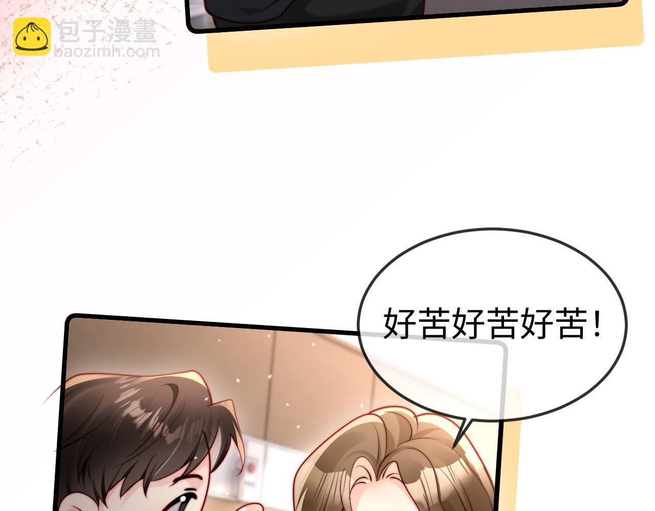 第19话 这辈子都别想离开我 第36页