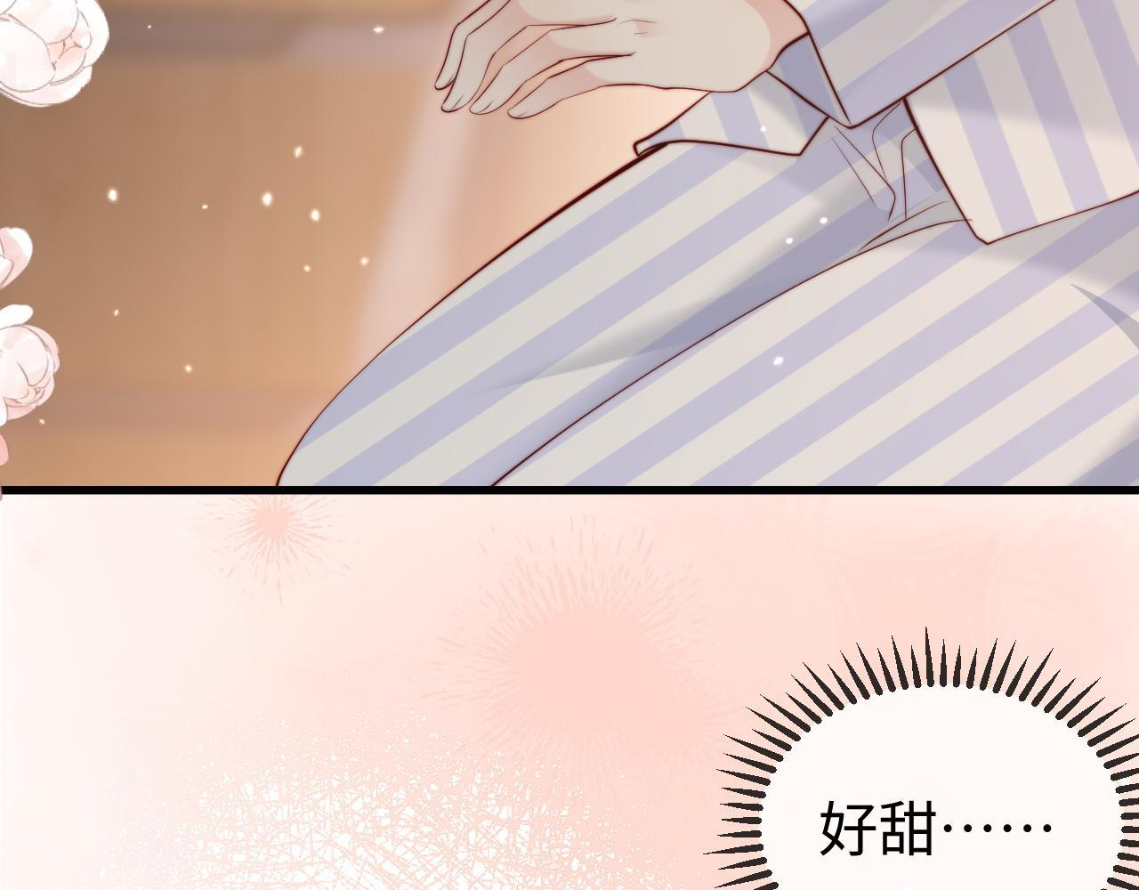 第19话 这辈子都别想离开我 第47页