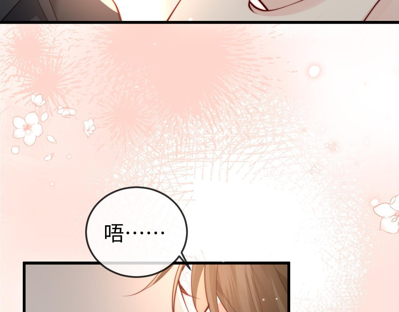 第19话 这辈子都别想离开我 第49页
